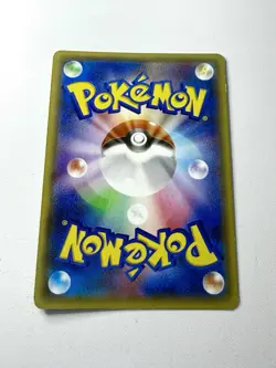 Rhyperior 032/070 XY5 Gaia Volcano 1ED Holo Rare Half Art Pokemon Japanese NM/EX - Image 4