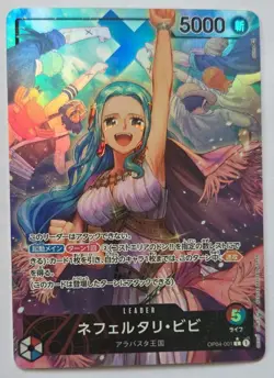 OP04-001 Nefeltari Vivi Leader V2 Alternative Art - One Piece TCG JAP - Image 1