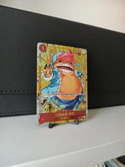 One Piece Carte Chinese Chopper ST01-006 C Exclusif 1er Anniversaire Alt Custom - Image 2