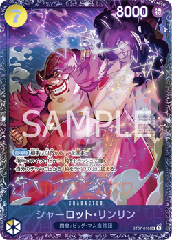 One Piece Charlotte LinLin ST07-010 Flagship Battle Promo Card JAP PREORDER - Image 1