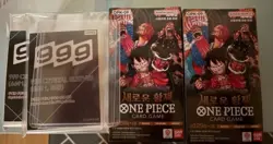 One Piece The New Emperors Booster Boxes (2 Boxes) + Bonus 100 sleeves&Toploader - Image 1