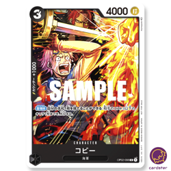 Koby OP02-098 R PROMO Promotion Pack Vol. 3 ONE PIECE Card - Image 2