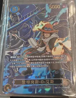 One Piece Card S-Chinese Portgas D. Ace (SP) EB02-028 R Carrying on His Will - Image 1