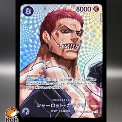 Katakuri SR-SPC OP11-067 The Time Of Battle Japanese ONE PIECE Card 2026 - Image 1