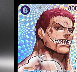 Katakuri SR-SPC OP11-067 The Time Of Battle Japanese ONE PIECE Card 2026 - Image 4