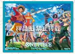 One Piece Limited Card Sleeves OPZ-SC-Z144 – Championship 25-26KV (70 sleeves) - Image 2
