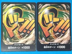 OnePiece Trading Card Game DON!! Card (Crocodile) 2pcs THE BEST Japan #011 - Image 1
