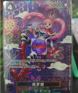 Perona (SP Alt Art) OP06-093 SR The Azure Sea's Seven - ONE PIECE Card Chinese - Image 1