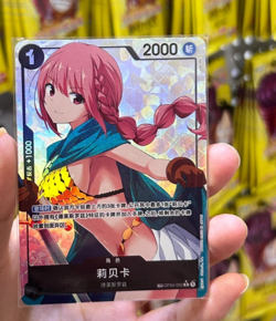 One Piece Chinese Rebecca OP04-092 TR-CN Alternate Art Exclusive Card IN STOCK - Image 1