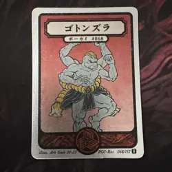 Pokai Gaku - Machamp - Art Yeuh - 68/152 - Holo Rare - Custom Pokemon Card - Image 1