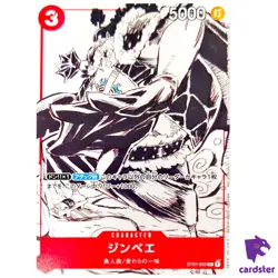 Jimbei ST01-005 Promo C Matching Battle One Piece Japan - Image 1