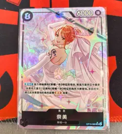 One Piece Chinese Card Adventure on Kami's Island Nami OP15-086 SR Alt Art - Image 1