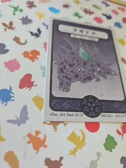 Pokai Gaku - Nidorino 033/152 - ART YEUH Pokemon Fan Art card - Image 2