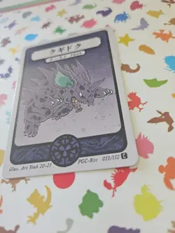 Pokai Gaku - Nidorino 033/152 - ART YEUH Pokemon Fan Art card - Image 3