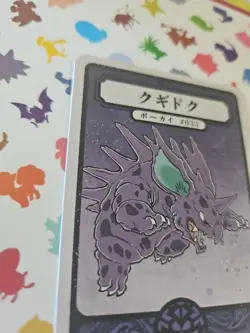 Pokai Gaku - Nidorino 033/152 - ART YEUH Pokemon Fan Art card - Image 4