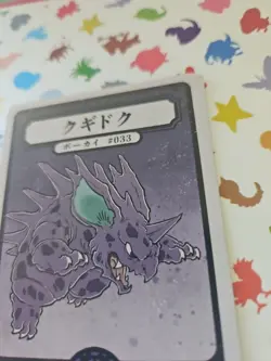 Pokai Gaku - Nidorino 033/152 - ART YEUH Pokemon Fan Art card - Image 5