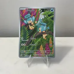 Pokemon Panpour Illustration Rare Full Art Holo 101/086 Sv: Black Bolt Card - Image 1