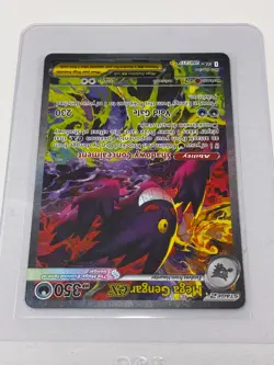 Mega Gengar Ex- 284/217- Ascended Hero’s Chase- NM-Pokemon Card - Image 4