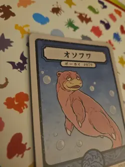 Pokai Gaku - Slowpoke 079/152 - ART YEUH Pokemon Fan Art card - Image 4