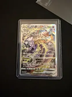 Mewtwo VSTAR VSTAR Universe 221/172 Japanese Pokemon Card ** See ALL PICS** 🔥 - Image 1