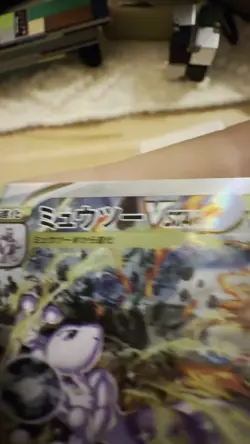 Mewtwo VSTAR VSTAR Universe 221/172 Japanese Pokemon Card ** See ALL PICS** 🔥 - Image 2