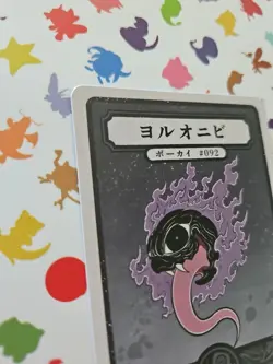Pokai Gaku - Gastly 092/152- ART YEUH Pokemon Fan Art card - Image 3
