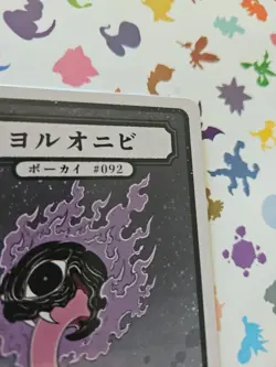 Pokai Gaku - Gastly 092/152- ART YEUH Pokemon Fan Art card - Image 5