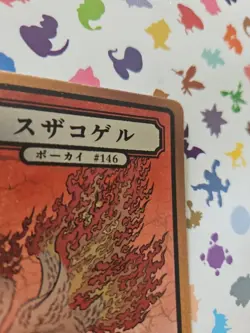 Pokai Gaku - Holo Moltres 146/152 - Secret Rare ART YEUH Pokemon Fan Art card - Image 5