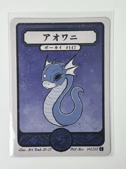 Pokai Gaku by Art Yeuh - Dratini - Common/Non Holo - Custom Pokemon Card - Image 1