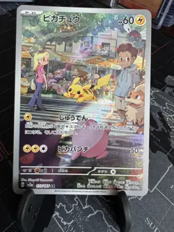 Pokemon TCG Scarlet Violet Pikachu Holo Illustration Card 173/165 Japanese - Image 1