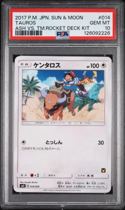 2017 POKEMON JAPANESE SUN & MOON ASH VS. TEAM ROCKET DECK KIT #014 TAUROS PSA 10 - Image 1
