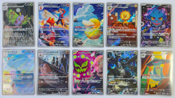 MEGA Dream ex AR Set of 10 M2a Pokemon Japanese - Image 1