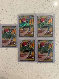 Mega Lucario EX 033 Black Star Promo Ascended Heroes Pokemon 2026 (x5) - Image 2