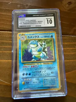 CGC 10 Pokemon Blastoise Classic Blastoise & Suicune ex Deck Japanese Holo #003 - Image 1