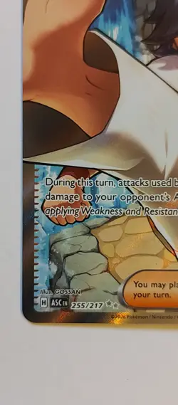 Black Belt’s Training 255/217 - Full Art Trainer Ascended Heroes- Pokemon TCG NM - Image 5