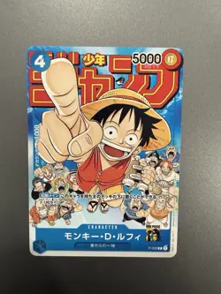 ⭐PROMO⭐ Monkey D Luffy P-033 Weekly Shonen Jump 25th Anni One Piece Card JP - Image 1