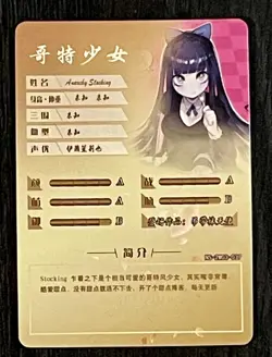 Goddess Story Panty and Stocking Anarchy NS-2M03-037 SR TCG Card Anime Doujin - Image 2
