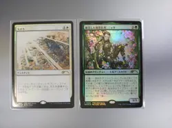 MTG Nissa, Resurgent Animist Foil PWS 2025 Promo Japan Get Lost PWFM Japanese - Image 4