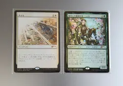 MTG Nissa, Resurgent Animist Foil PWS 2025 Promo Japan Get Lost PWFM Japanese - Image 5