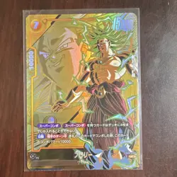 Bandai Dragon Ball Super Broly FB08-088 UC Foil Super Combo Card FB08 - Image 1