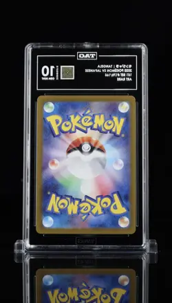 Tangela 178/165 Sv2a: Pokemon Card 151 Holo (Japanese) Pokemon Tag 10 #11 - Image 2