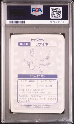 MOLTRES 146 CRACKED ICE PRISM TOPSUN POKEMON JAPANESE PSA 8 - Image 2