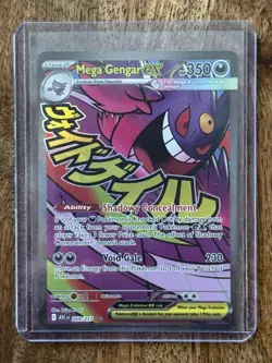 Mega Gengar EX #269/217 - Mega Attack Rare - 2026 Pokemon Ascended Heroes - NM - Image 1