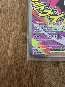 Mega Gengar EX #269/217 - Mega Attack Rare - 2026 Pokemon Ascended Heroes - NM - Image 5