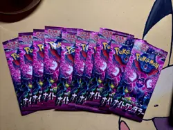 Pokemon Japanese Night Wanderer Booster 10 pack bundle *US SELLER* - Image 1