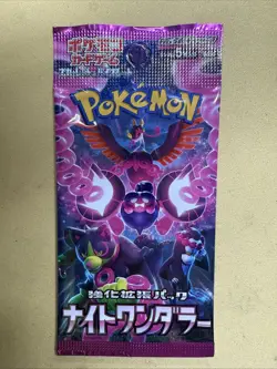 Pokemon Japanese Night Wanderer Booster 10 pack bundle *US SELLER* - Image 2