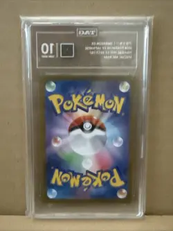 2024 Pokemon Japanese Terastal Festival Umbreon EX SAR 217 TAG 10 - Image 2