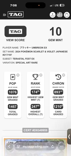 2024 Pokemon Japanese Terastal Festival Umbreon EX SAR 217 TAG 10 - Image 3