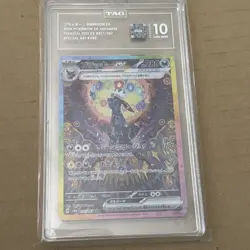2024 Pokemon Japanese Terastal Festival Umbreon EX SAR 217 TAG 10 - Image 4
