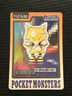 Abra File No. 063 Pokemon Bandai Carddass Japanese 1997 Pocket Monsters - Image 1